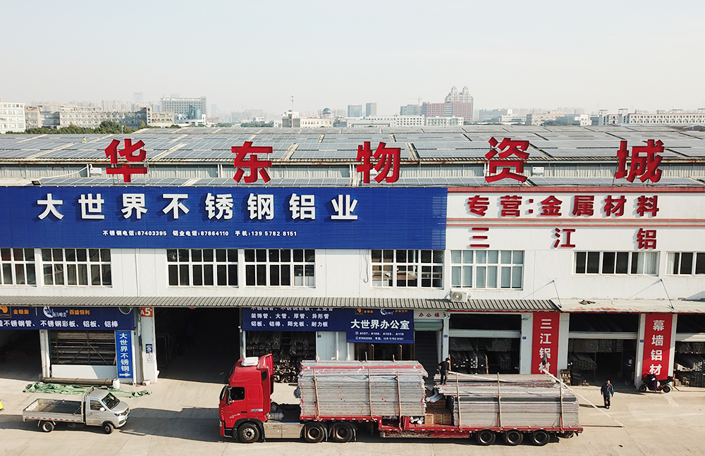 smart shenzhen futian